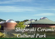  the Shigaraki Ceramic Cultural Park 1