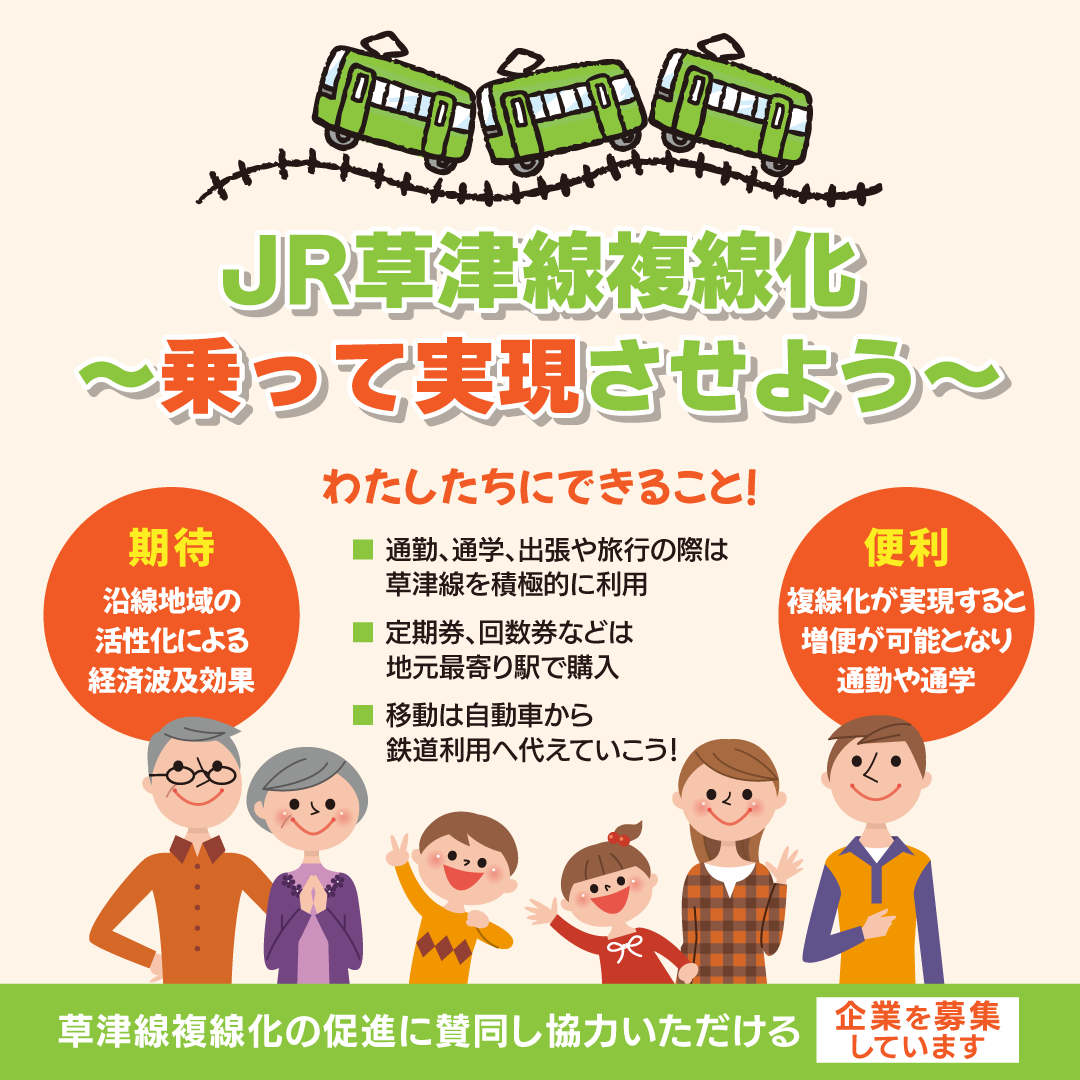 概要