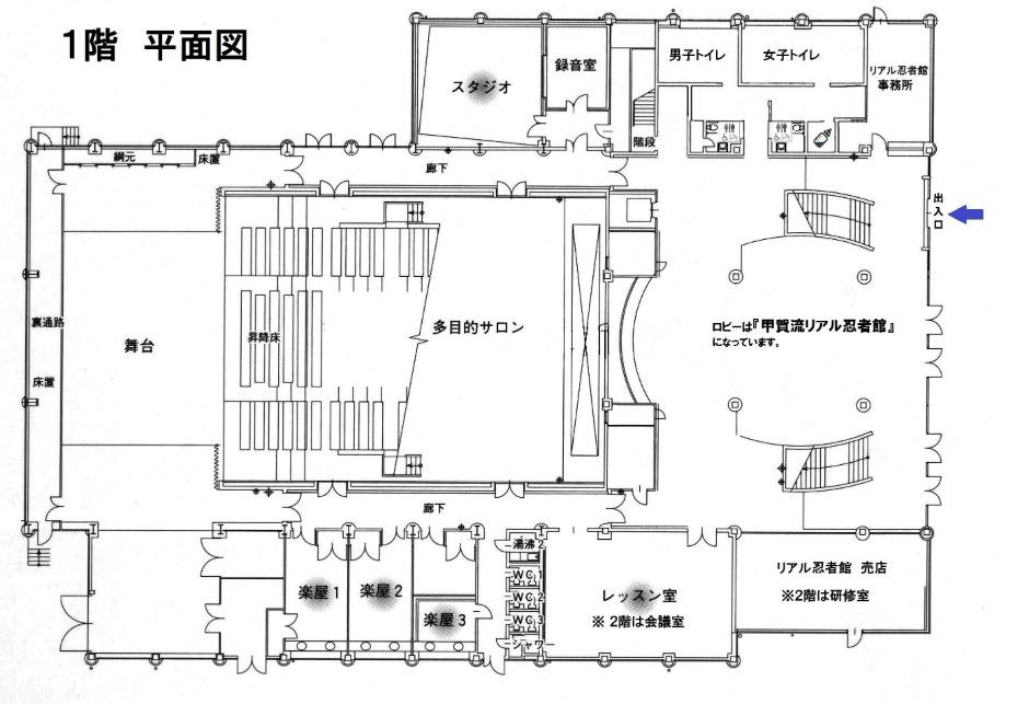 1階平面図