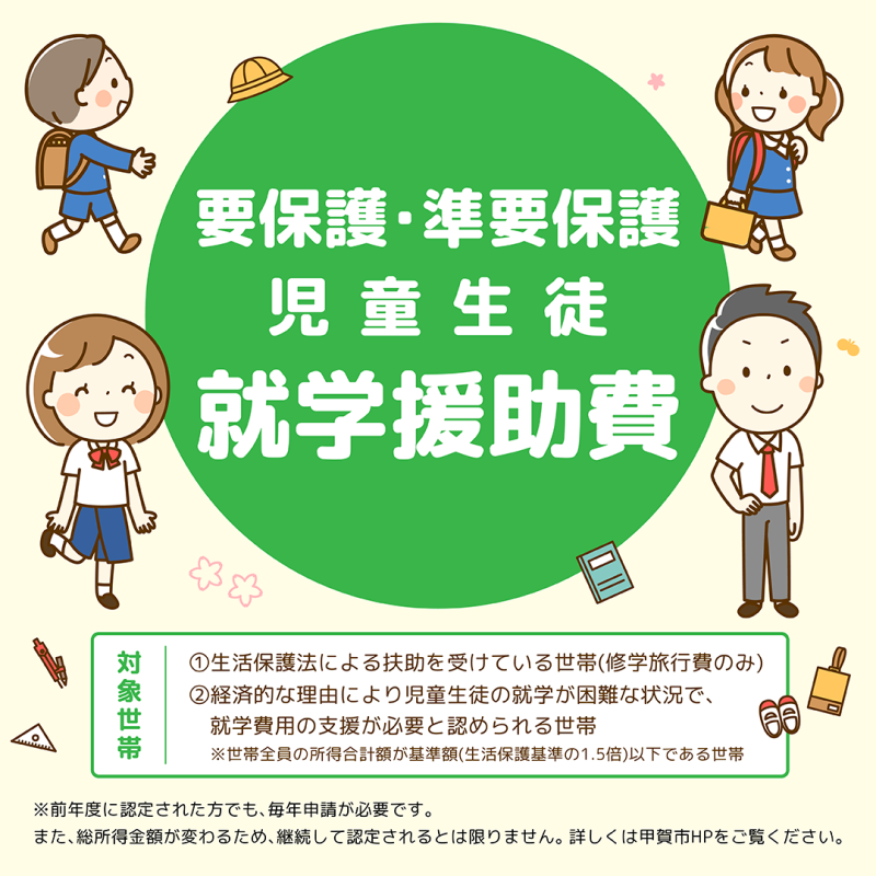 概要
