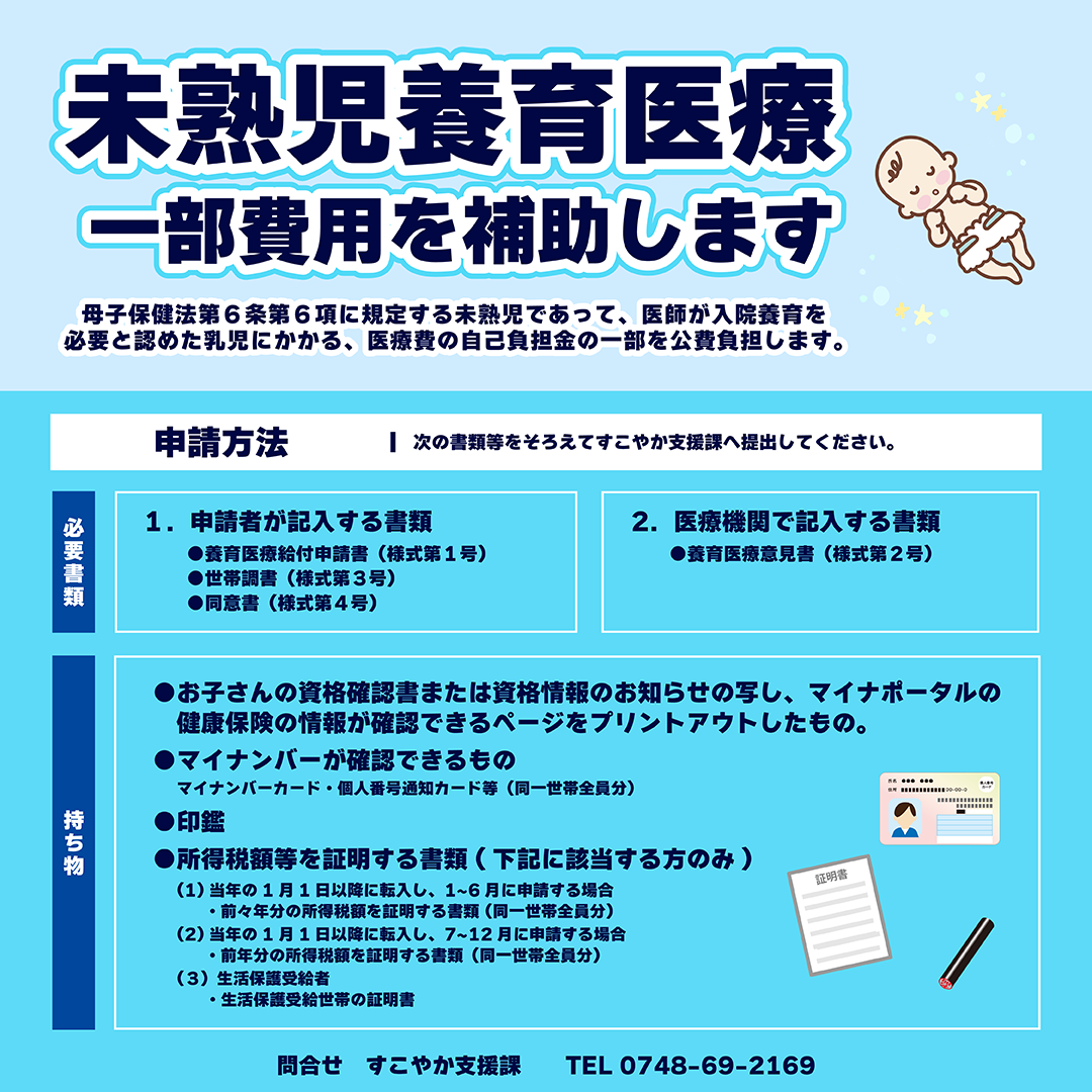 概要