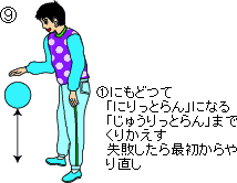 いちりっとらん3