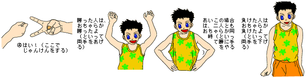 おちゃらかほい2
