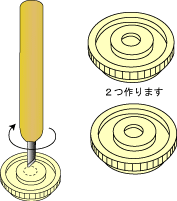 トコトコ車作り方2