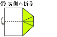 紙ひこうき1_11