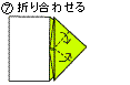 紙ひこうき1_7