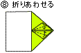 紙ひこうき1_8