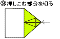 紙ひこうき1_9