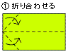 紙ひこうき2_1