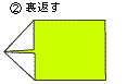 紙ひこうき2_2