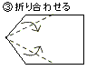 紙ひこうき2_3