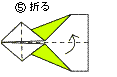 紙ひこうき2_5