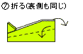 紙ひこうき2_7