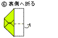 紙ひこうき3_6