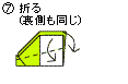 紙ひこうき3_7