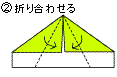 紙ひこうき5_2