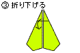 紙ひこうき5_3