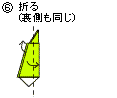 紙ひこうき5_6