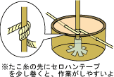 風車の遊園地作り方5