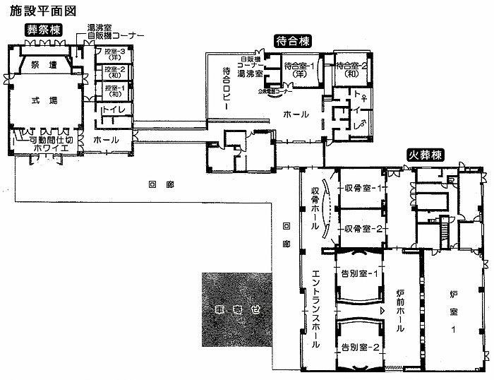 施設平面図